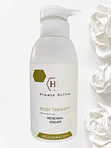 Оновлювальний крем для тіла BODY THERAPY Renewal Body Cream Holy Land 330 мл