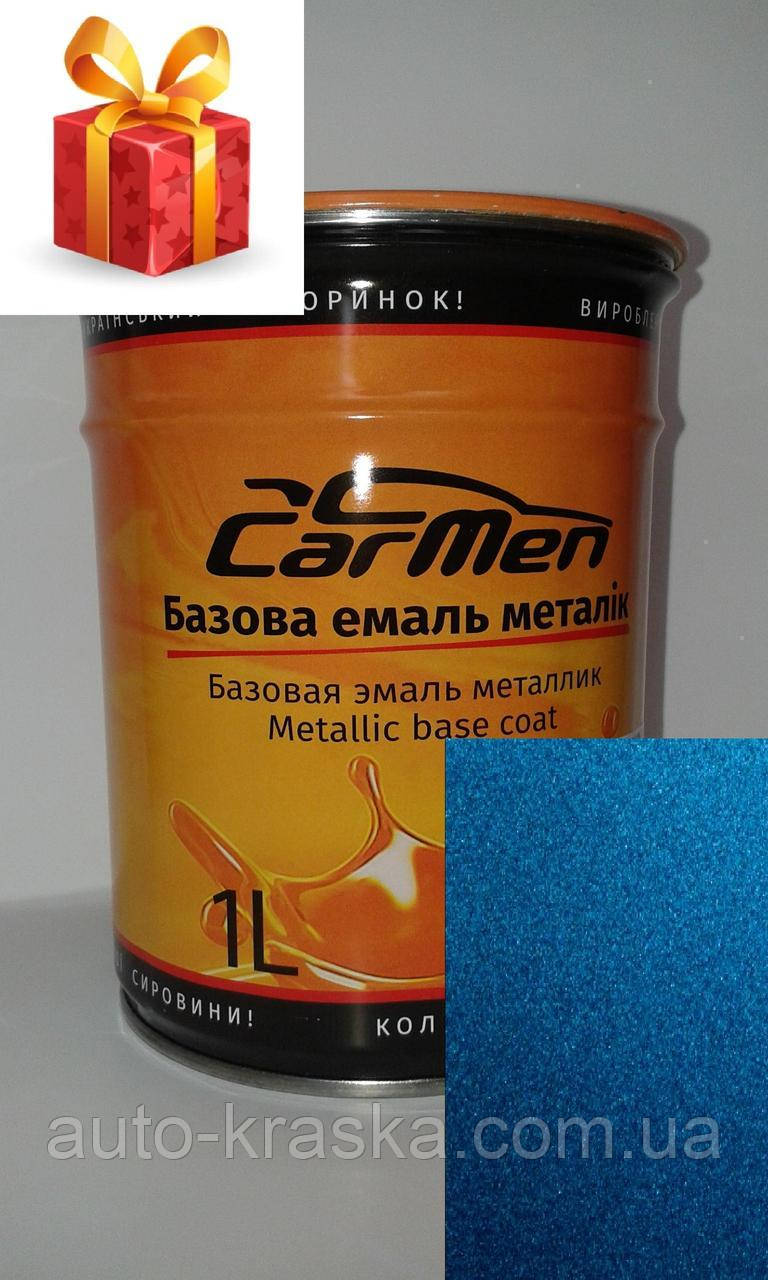 Автофарба CarMen Металік Geely JLC 045 1л.