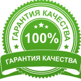 гарантия качественного товара