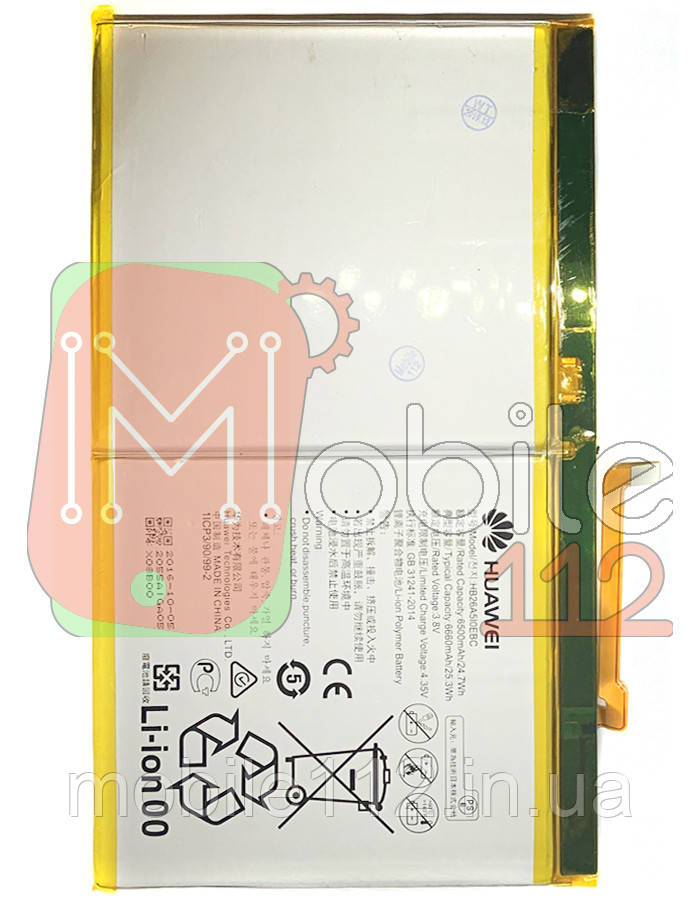 Акумулятор (батарея) Huawei HB26A510EBC Mediapad M2 10.0 M2-A01W Mediapad T2 10.0, MediaPad M3 Lite 10 LTE BAH-L09 6650 mAh