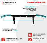 Турнік 3 хвата "Універсальний" на шведську стінку, фото 4