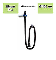 Настінна витяжка вихлопних газів із вентилятором, Ø 100 мм, 7 м.