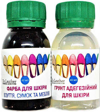 Набір для фарбування без чищення основний 40 мл."Dr.Leather" Touch Up Pigment, фото 1