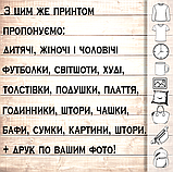 Футболка 3D-Листочок ВСІ Розміри, фото 3