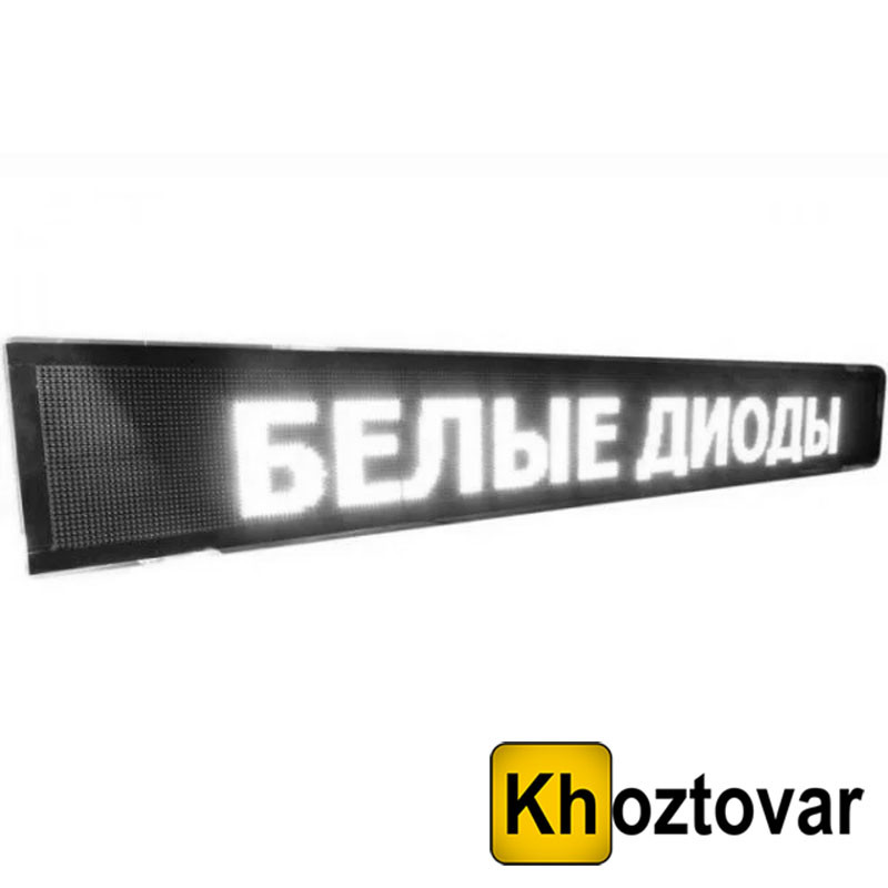 Світлодіодний рядок 200х23 см білий