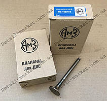 Клапана на Ланос 1.4 АМЗ