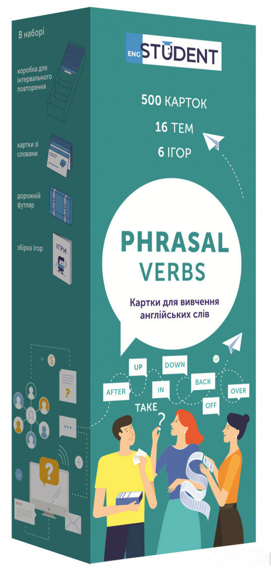 Картки «Phrasal Verbs. Фразові слова. Картки для вивчення англійських слів». Автор - English Student