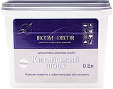Декоративна фарба для стін Китайський шовк Білий (0,8л) IRCOM Decor, фото 2