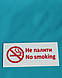 Табличка "No smoking" на стену, фото 3