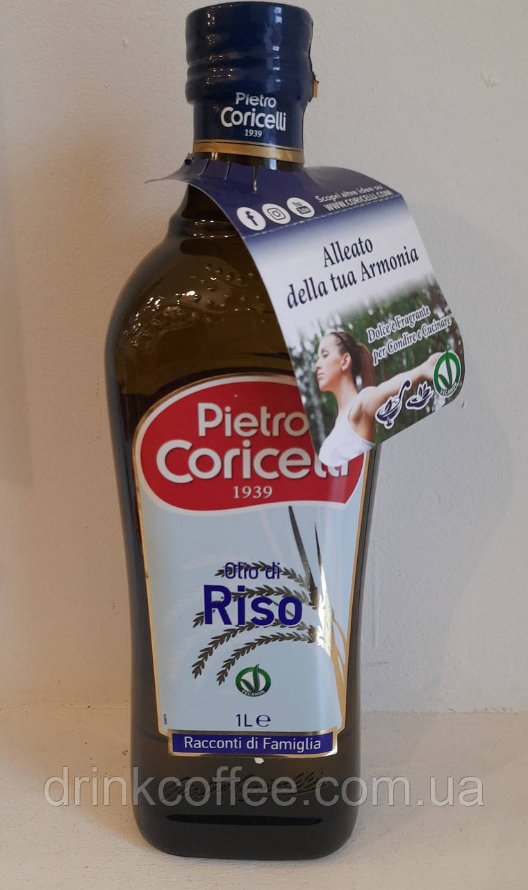 Олія рисова Olio di Riso Pietro Coricelli, Італія, 1л