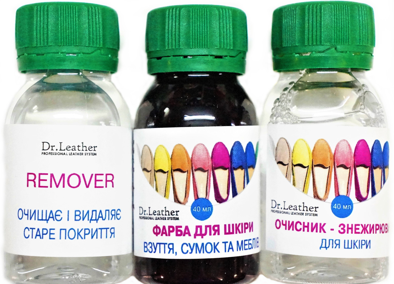 Набор для покраски с чисткой №5 40 мл."Dr.Leather" Touch Up Pigment - фото 1 - id-p754690461