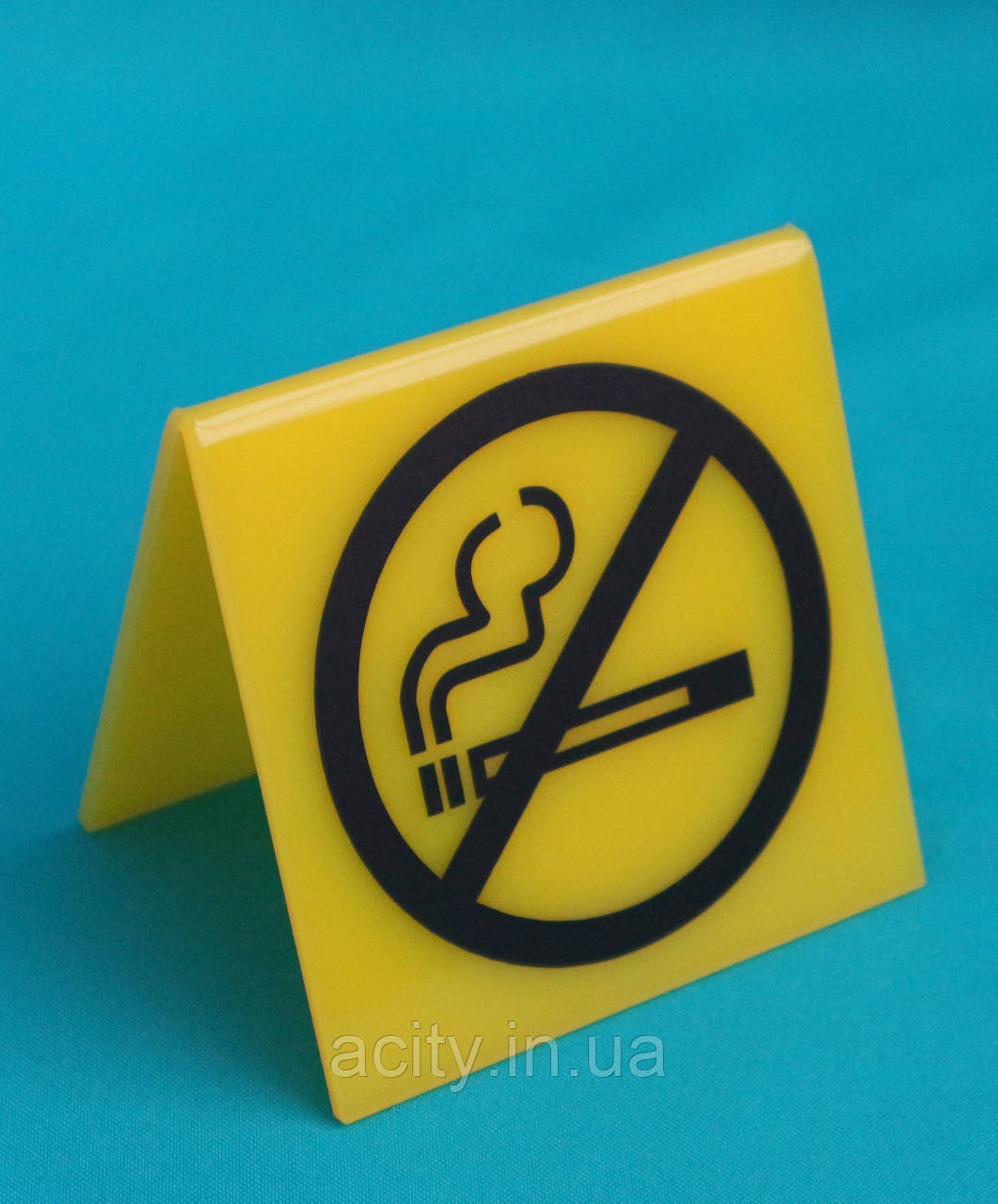 Табличка акрилова "у нас не курять"