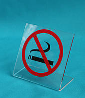 Табличка "не курить" прозрачная