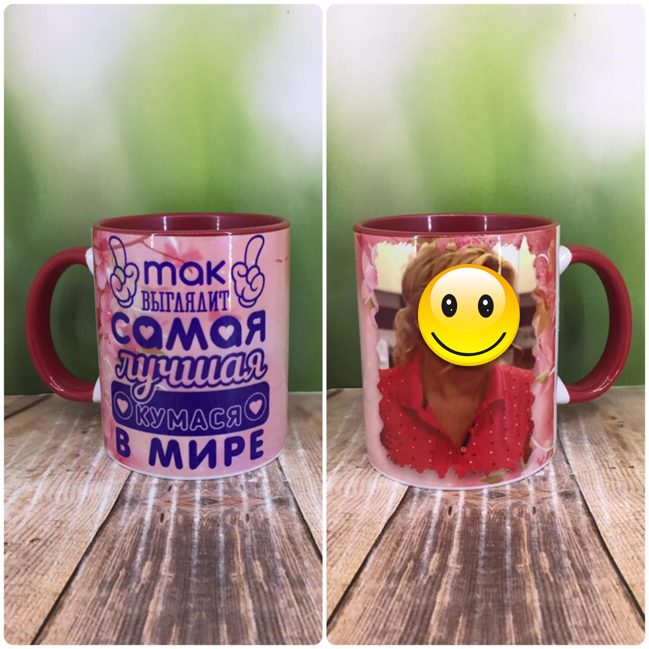 Друк на чашках,Чашка "Так виглядає найкраща кумася у світі"