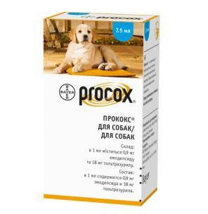 Прококс Байєр Procox Bayer антигельментик для собак і цуценят суспензія 7,5 мл