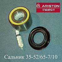 Комплект (SKF BA2B 633667/35*52/65*7/10) для пральної машини Індезит і Аристон (Італія)