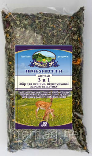 Фіточай Карпатський 3 в 1 для печінки, підшлункової і шлунка.100г
