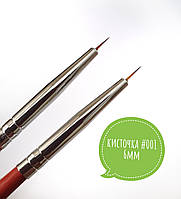Пензлик для розпису , тонких прорісовок GLOBAL #000, 7мм