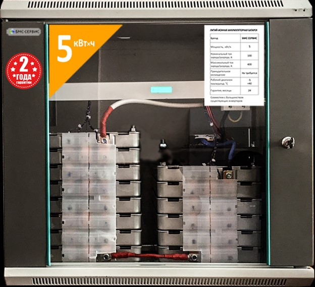 Li-Ion Літієвий Акумулятор 24В, 208 Аг BMS Eco Battery C0240208X