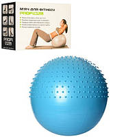 Масажний м'яч для фітнесу 65 см Profi MS 1652 3 кольори