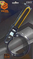 Ключ до масляного фільтру VOREL 85-95 мм, 57613