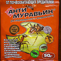 Инсектицид Антимуравьин 50 г