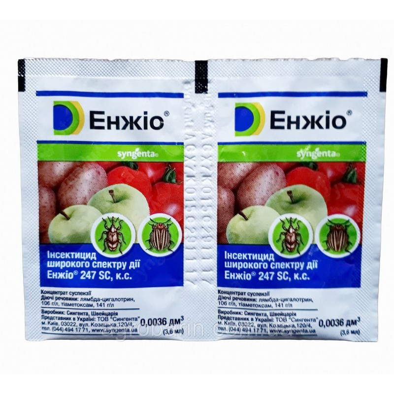 Инсектицид Энжио 3,6 Мл (Syngenta) — Купить Недорого на Bigl.ua ...