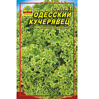 Насіння салату " Одеський кучерявец 0,5 г (Насіння країни)