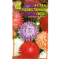 Семена Астра художественная смесь 0,3 г (Насіння країни)