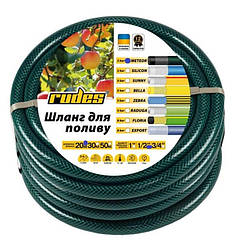 Шланг для поливання з ПВХ Rudes METEOR 1/2" (20 метрів) 3 Атм