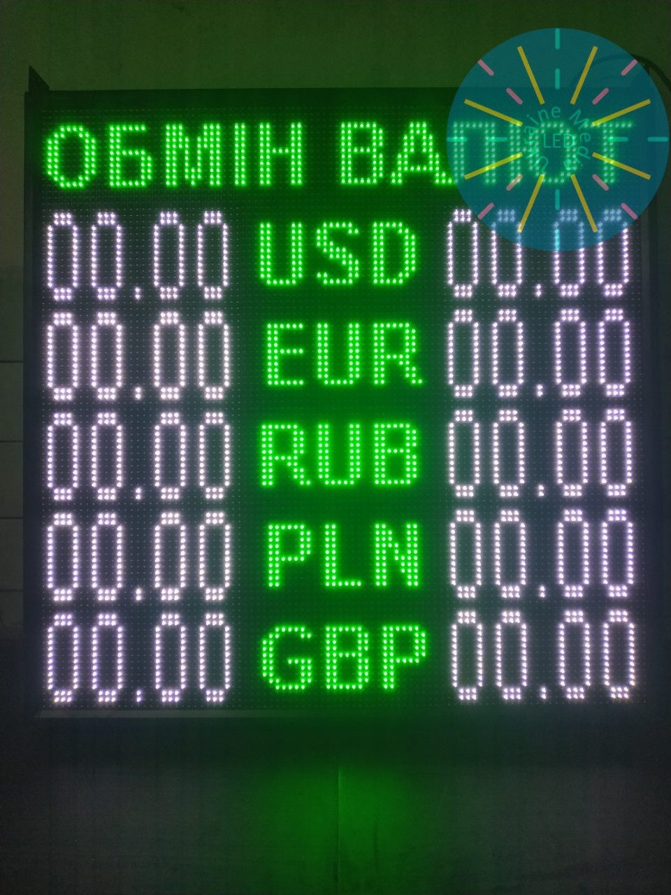 Лід табло обміну валют від виробника 960 на 960 мм білий, зелений для вуличного використання одностороннє, фото 1