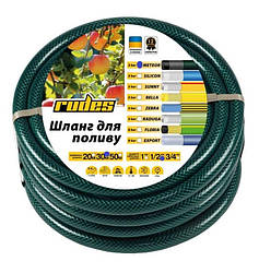 Шланг для поливання з ПВХ Rudes METEOR 1/2" (30 метрів) 3 Атм
