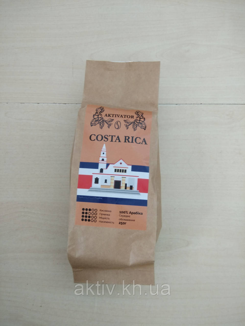 Кава в зернах коста ріка 250гр