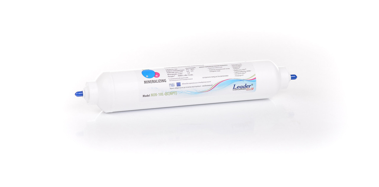 Картридж мінералізатор Leader MIN-10L, фото 1