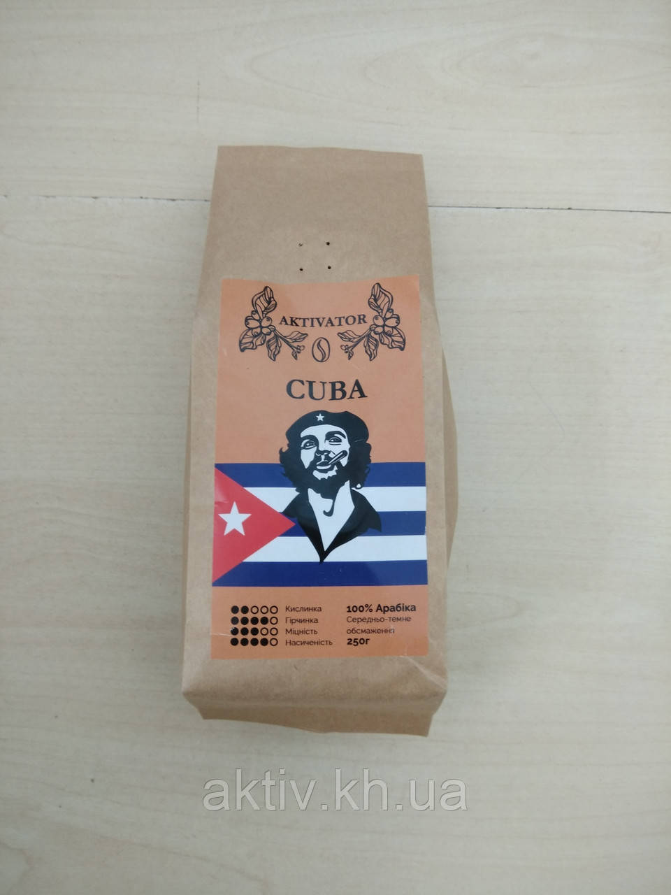 Кава в зернах Cuba serrano 250 гр