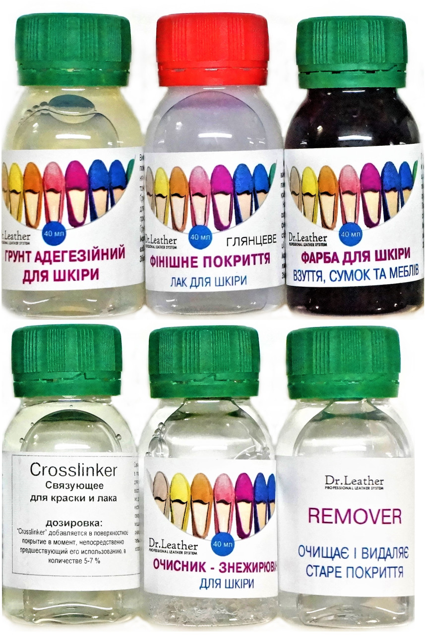 Набір для фарбування шкіри з чисткою повний №1 40 мл."Dr.Leather" Touch Up Pigment