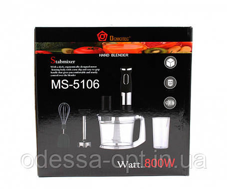 Блендер Domotec MS 5106 5in1, фото 3