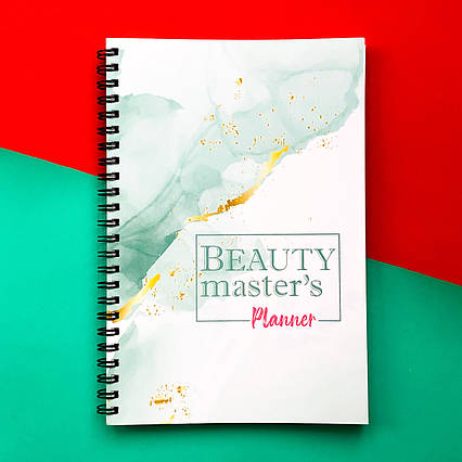 Планер Успішного Майстра Beauty Master's Planner Класик на рік російський