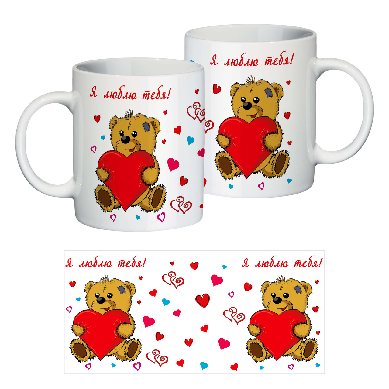 Керамічна чашка з ведмедиками "Я люблю тебе"