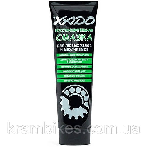 Мастило літієве відновлююче XADO 125 мл (XA 30202)