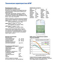 Скляний пісок для фільтрів (AFM) 2,0-4,0 мм, 25 кг, фото 3