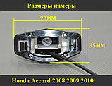Камера заднього огляду (Sony CCD) для Honda Accord 2008 2009, фото 2