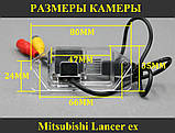 Камера заднього виду (Sony CCD) для Mitsubishi Lancer 10 Lancer EX, фото 2