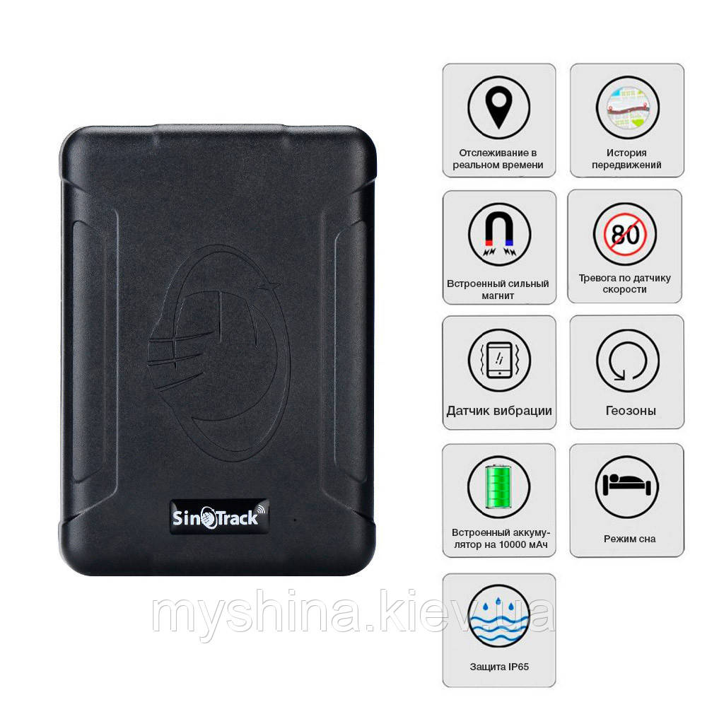 GPS трекер TKSTAR TK915 (батарея 10000 mah) Аналог X-Keeper