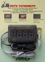 Термометр-вольтметр для двигунів із повітряним охолодженням (авто, мото), Made in Ukraine