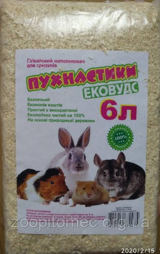 Наповнювач тирсу для гризунів, 6 л 500 г
