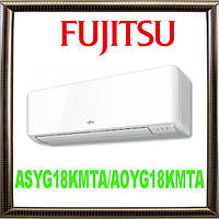 Кондиционер Fujitsu ASYG18KMTA/AOYG18KMTA инверторный, до 50 кв.м.