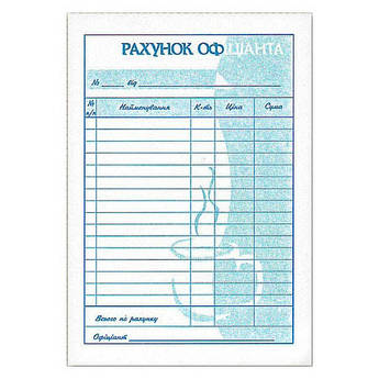 Рахунок офіціанта А6 100 аркушів з копіркою КТИ