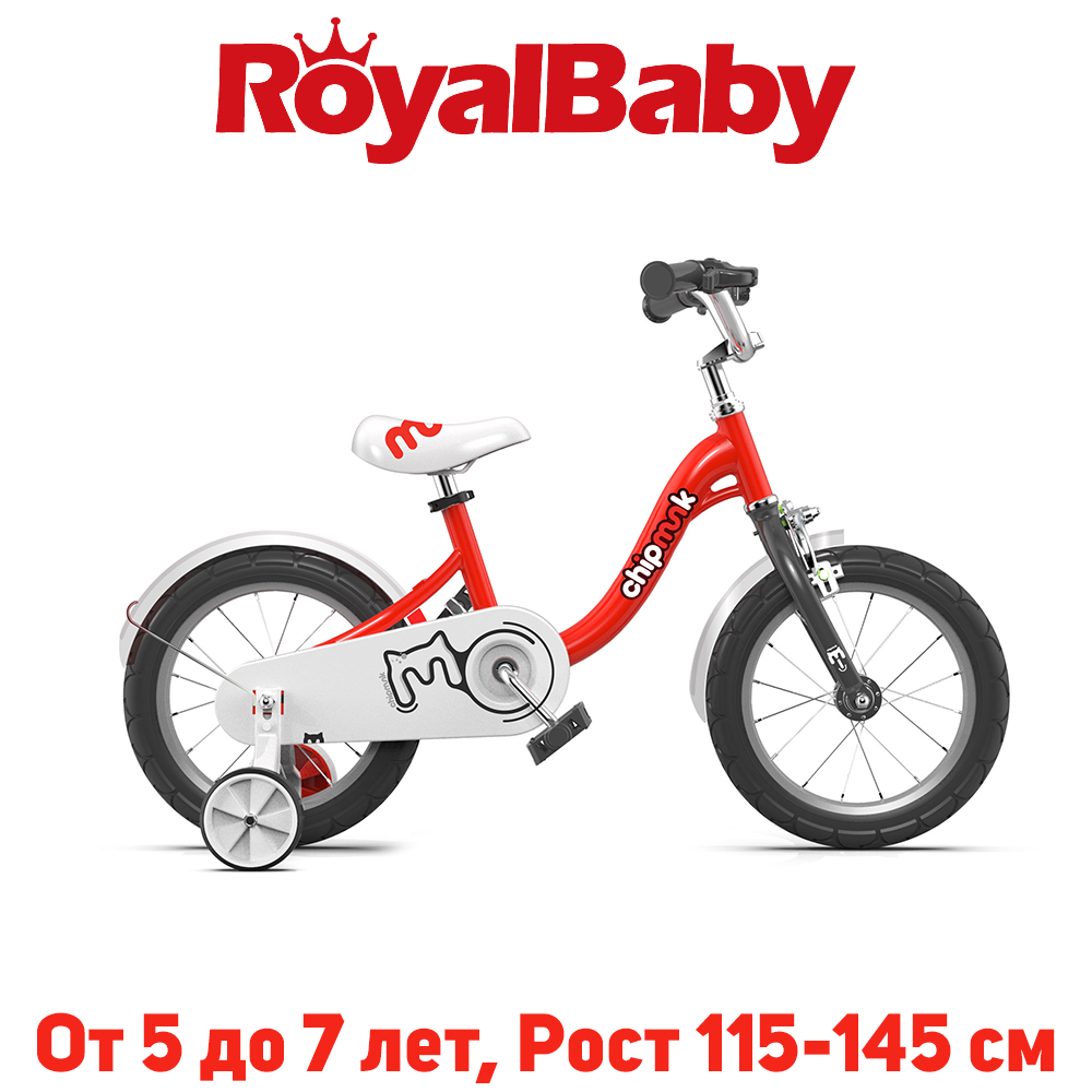 Дитячий двоколісний велосипед RoyalBaby Chipmunk MM Girls 18", OFFICIAL UA, червоний