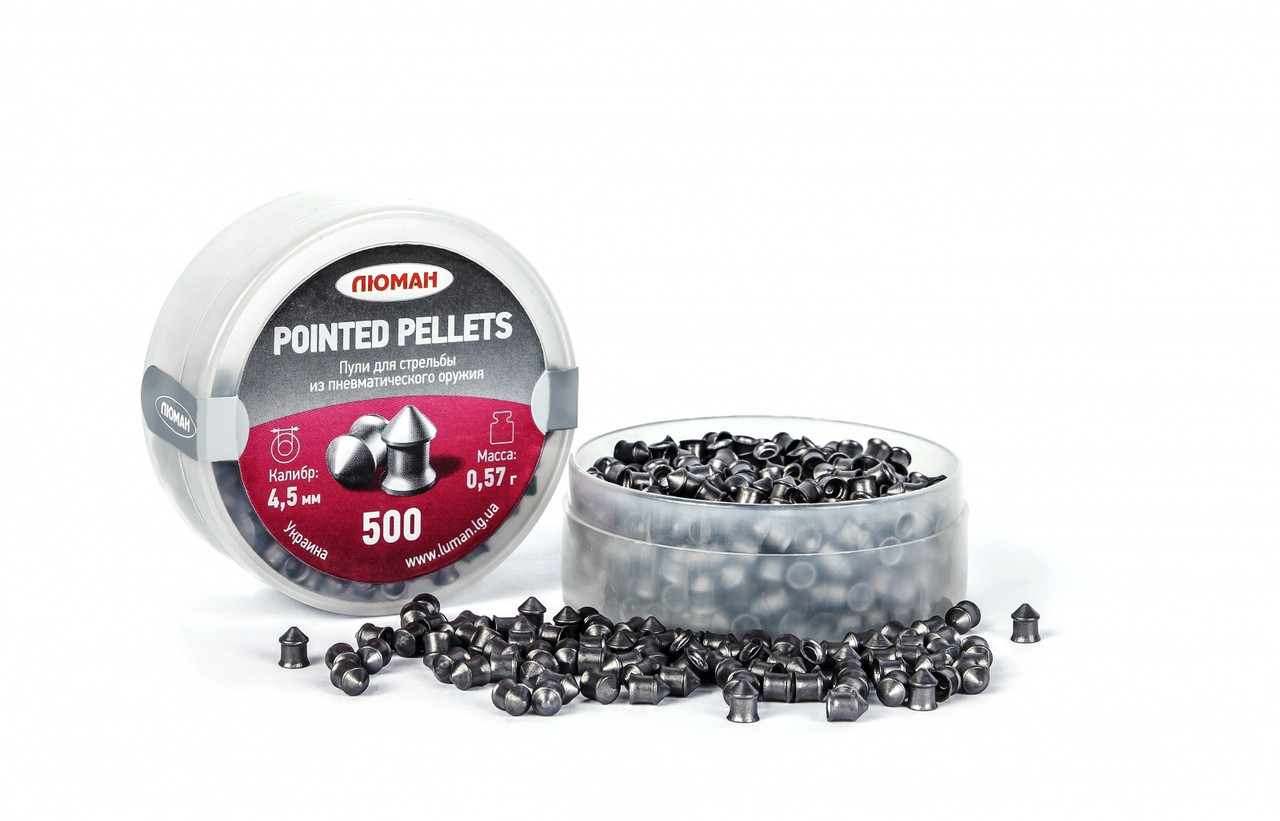 Кулі ЛЮМАН Pointed Pellets 0,57 г (500 шт.)